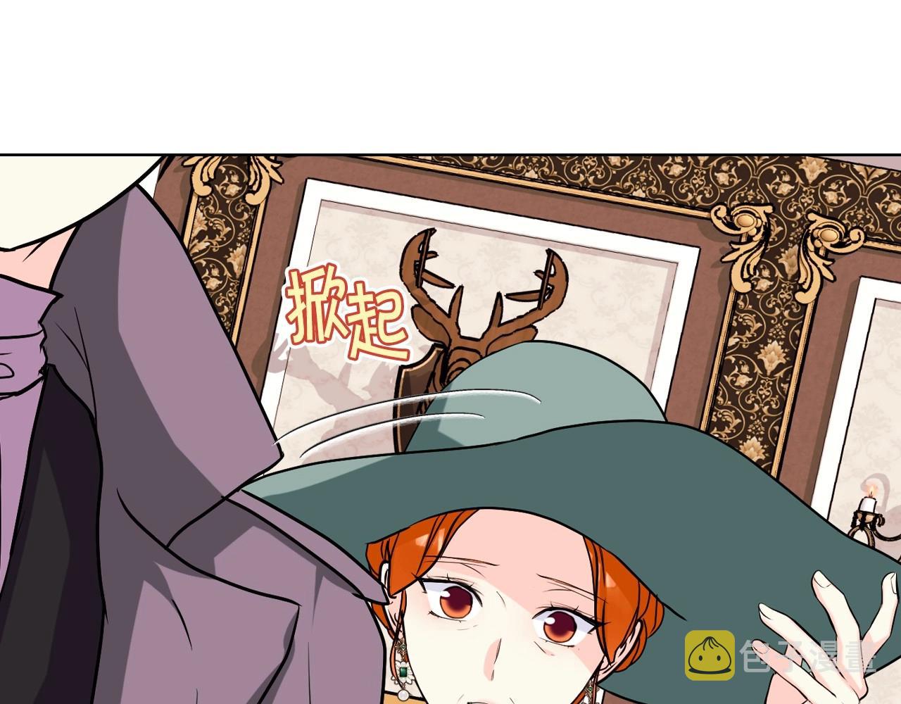 第70话 陛下的另一个女人？100