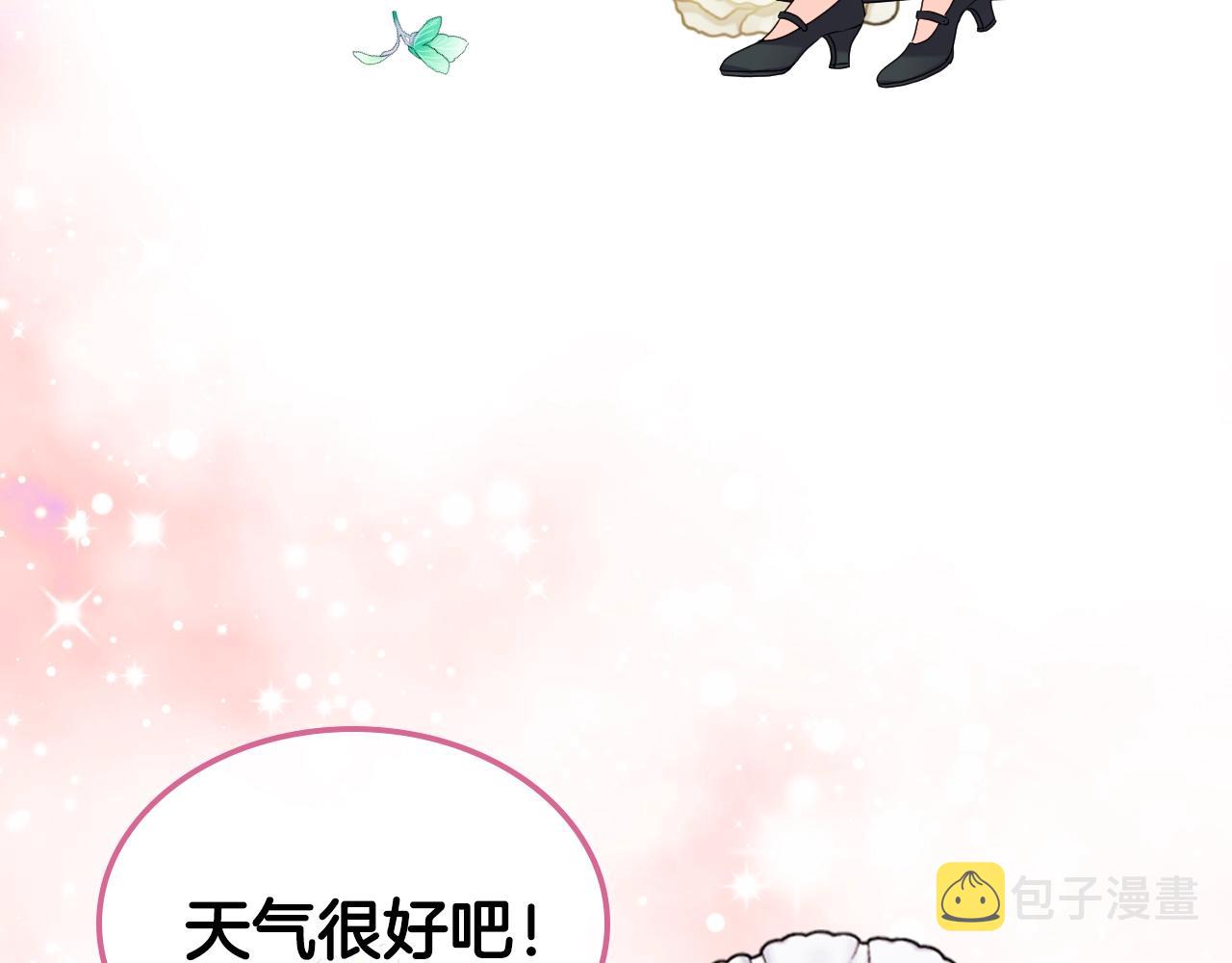 番外7 野餐135