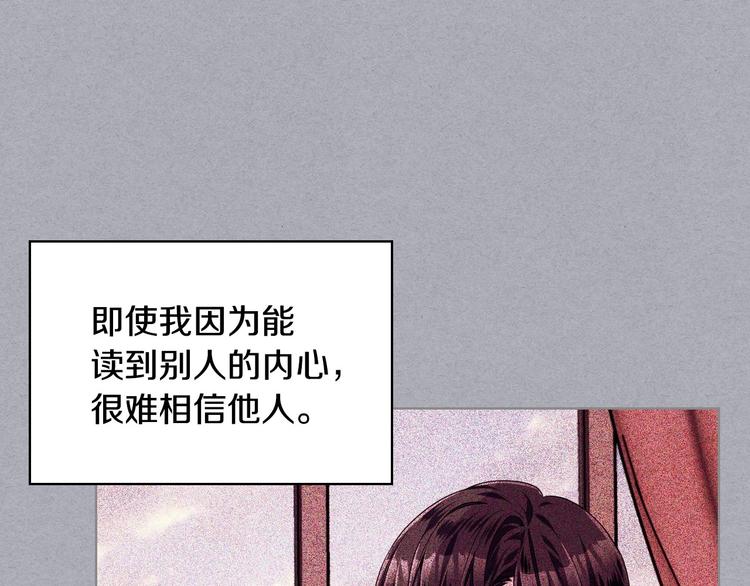 第47话 互相告白65