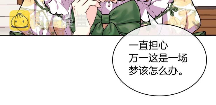 第58话 初kiss，脚趾抓地122