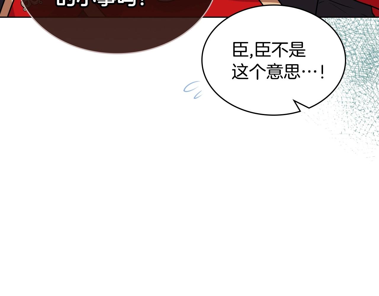 第64话 如何证明你的心？14