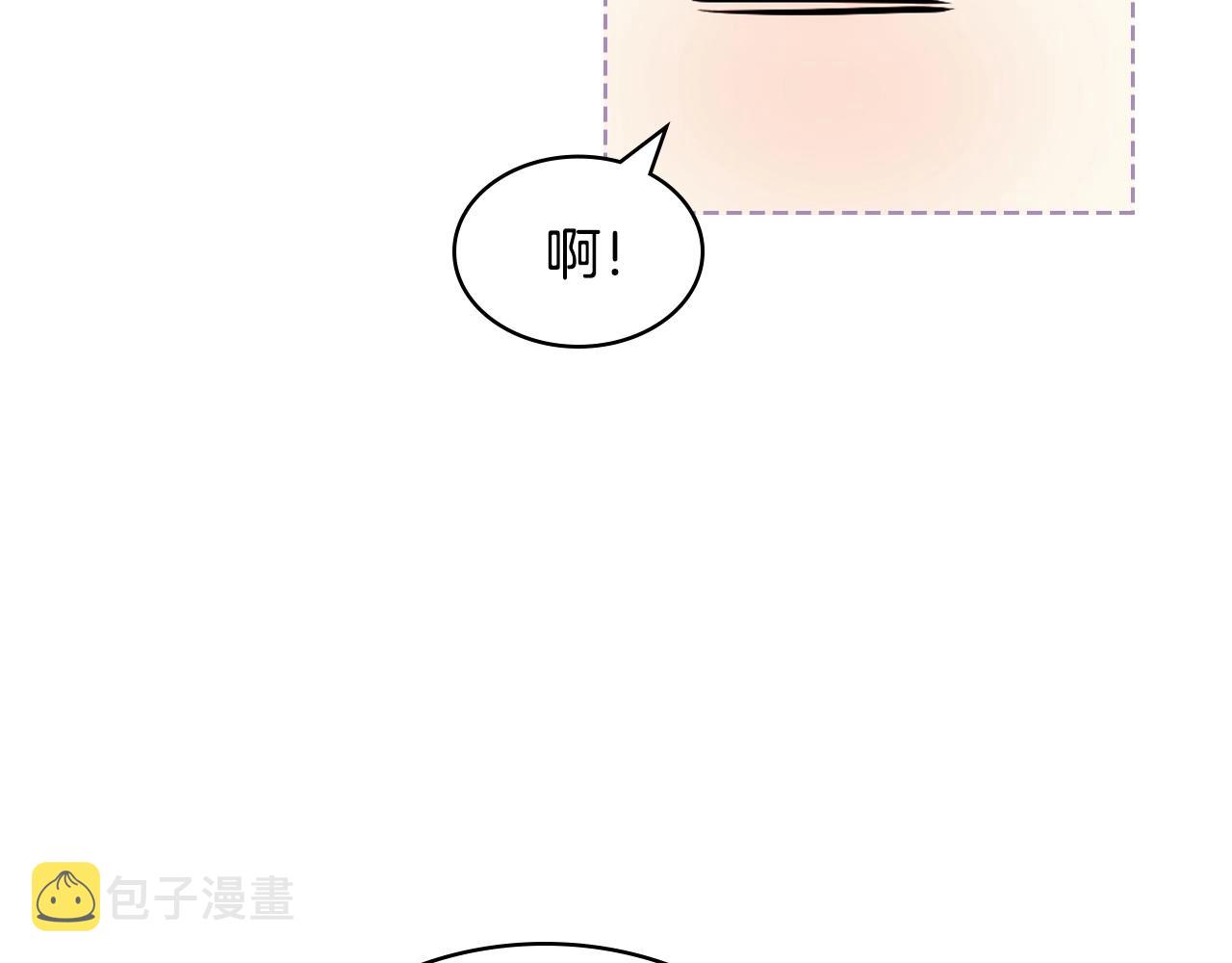 第67话 简直撩人高手！93