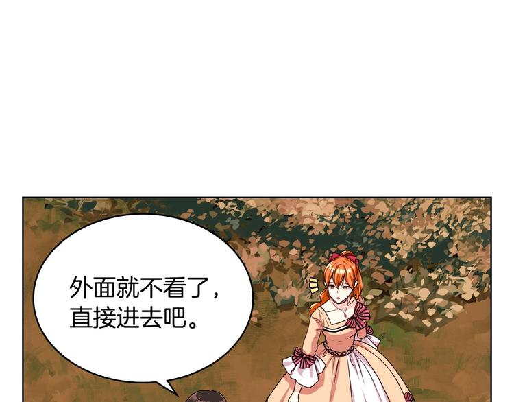 第41话 惊喜134
