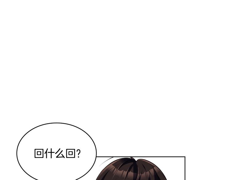 第51话 心中的分量106