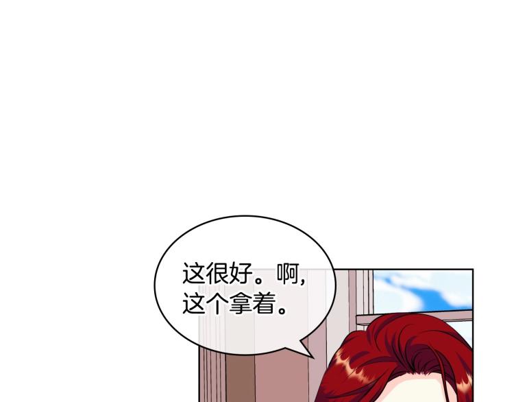 第59话 没羞没臊气死女二161