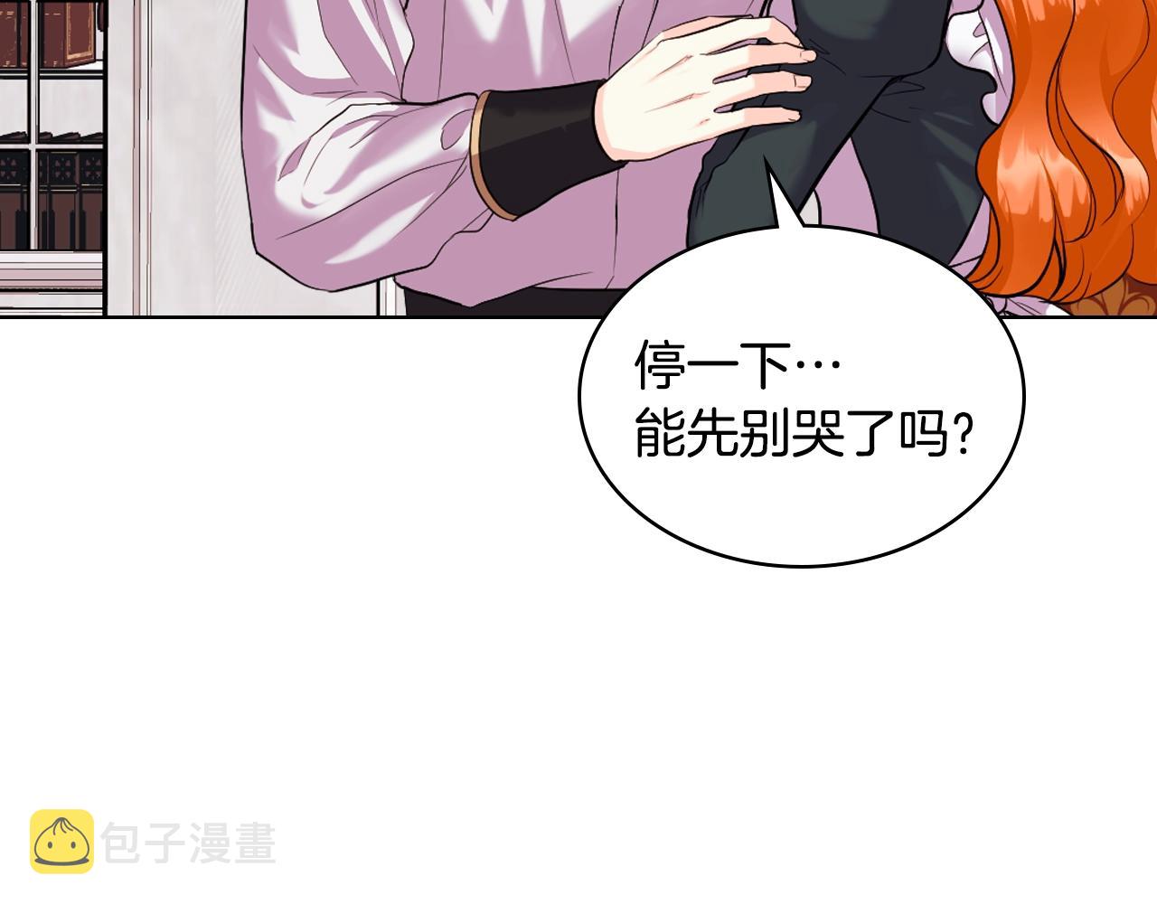 番外5 让我爱上你69