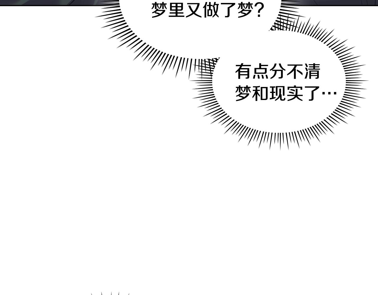 番外7 野餐31