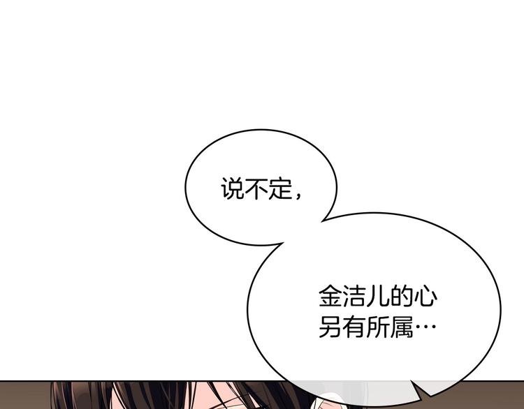 第50话 突然吃醋！34