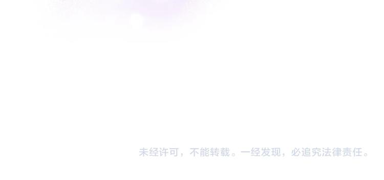 第43话 指尖的温度153