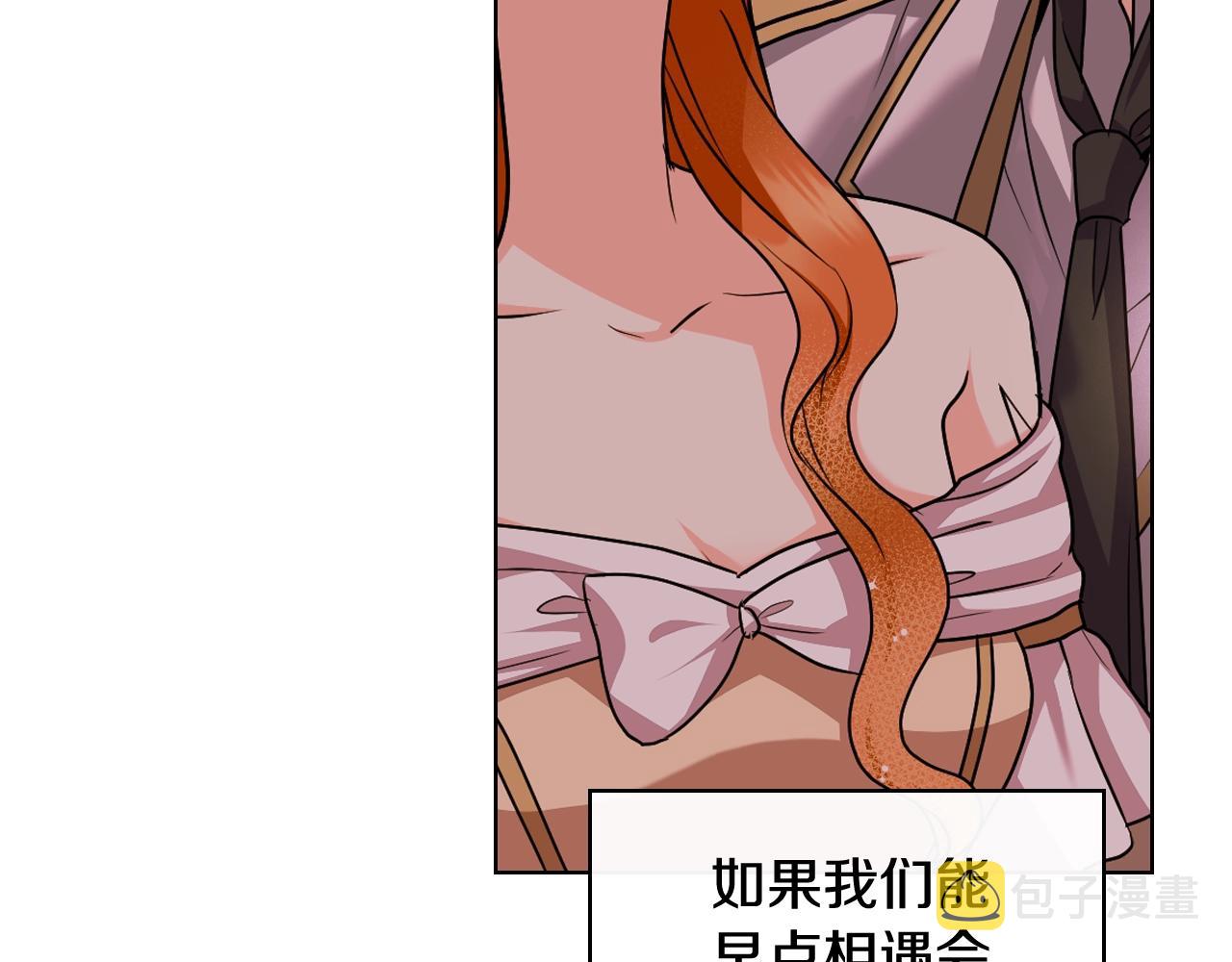 番外1 陛下他疯了吧？203