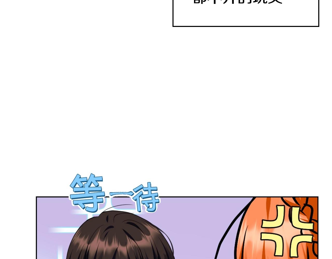 完结话 我们结婚啦7