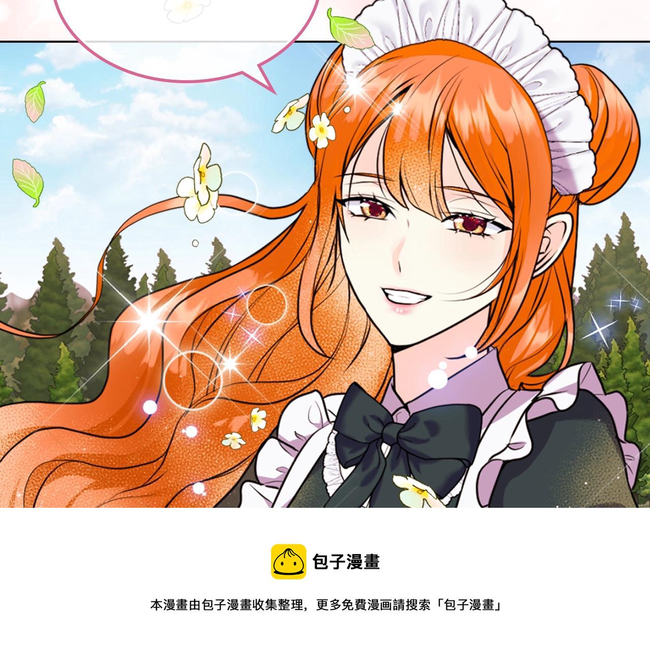 番外7 野餐136
