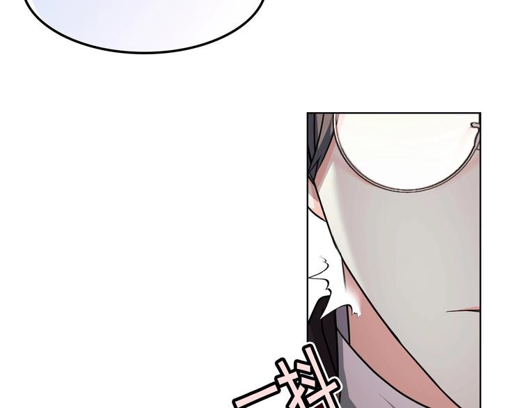第47话 互相告白8