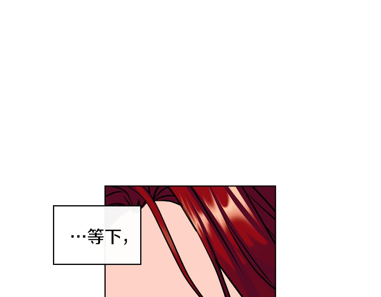 番外1 陛下他疯了吧？28