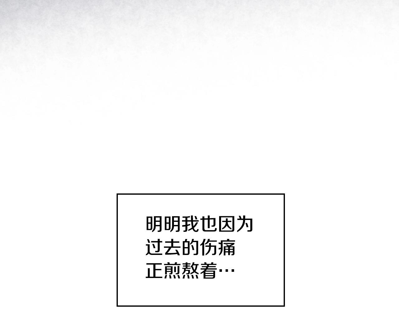 第70话 陛下的另一个女人？29