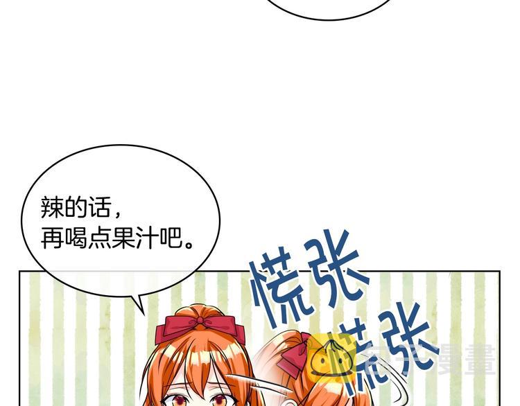 第42话 如期灌醉！98