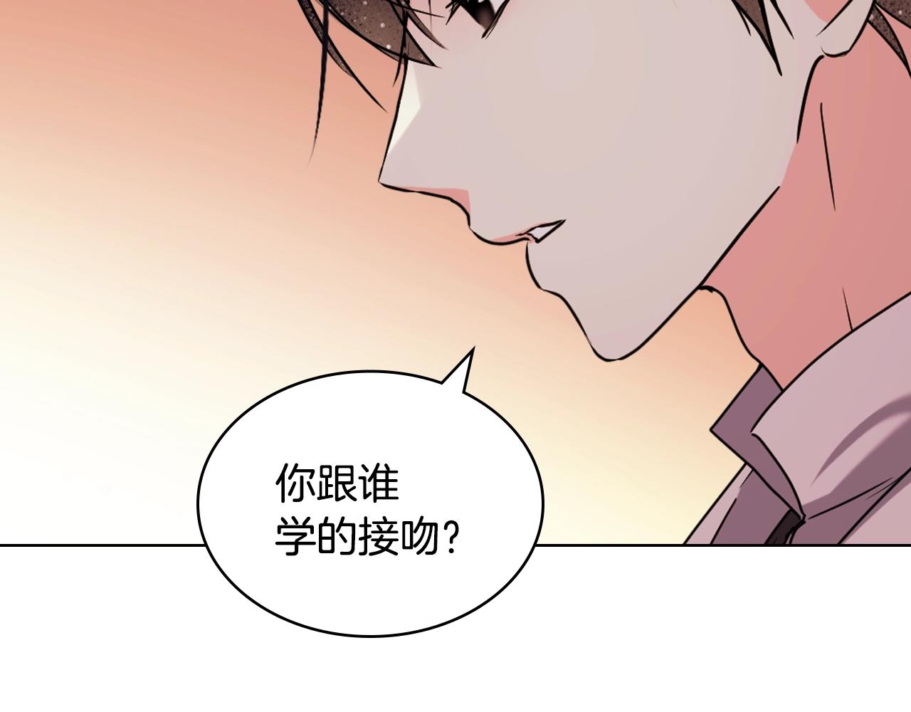 番外1 陛下他疯了吧？188