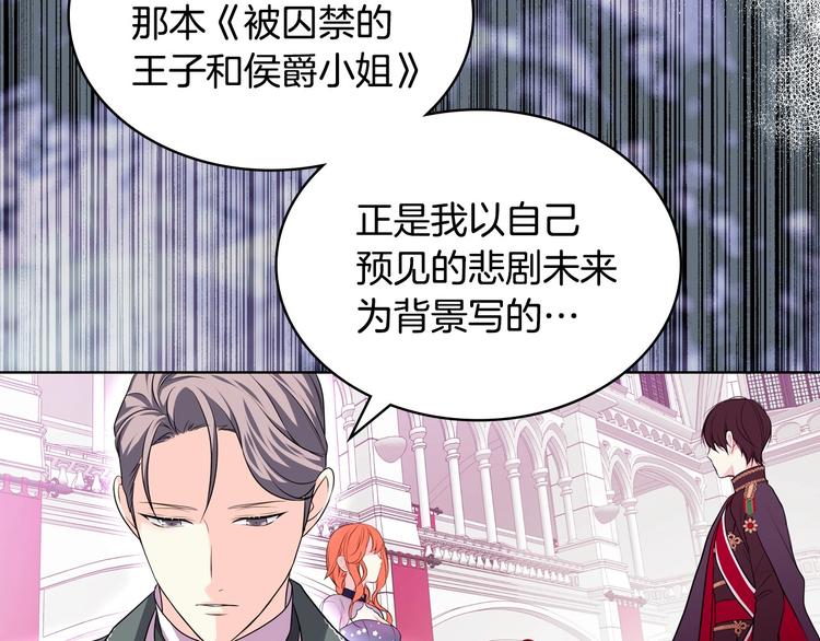 第51话 心中的分量57