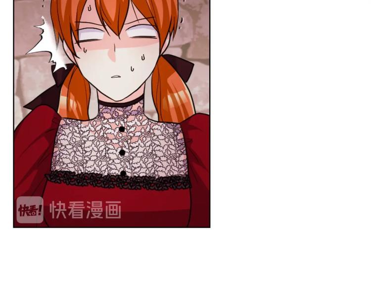第55话 诅咒的秘密42