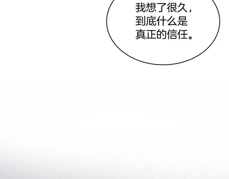 第62话 回到书里的结局86