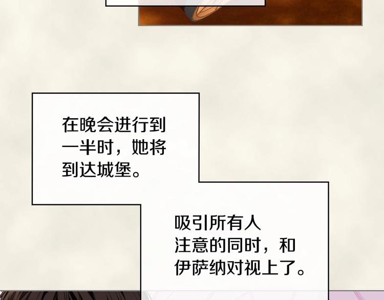 第6话 今天我才是主角！67