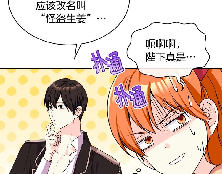 第41话 惊喜77