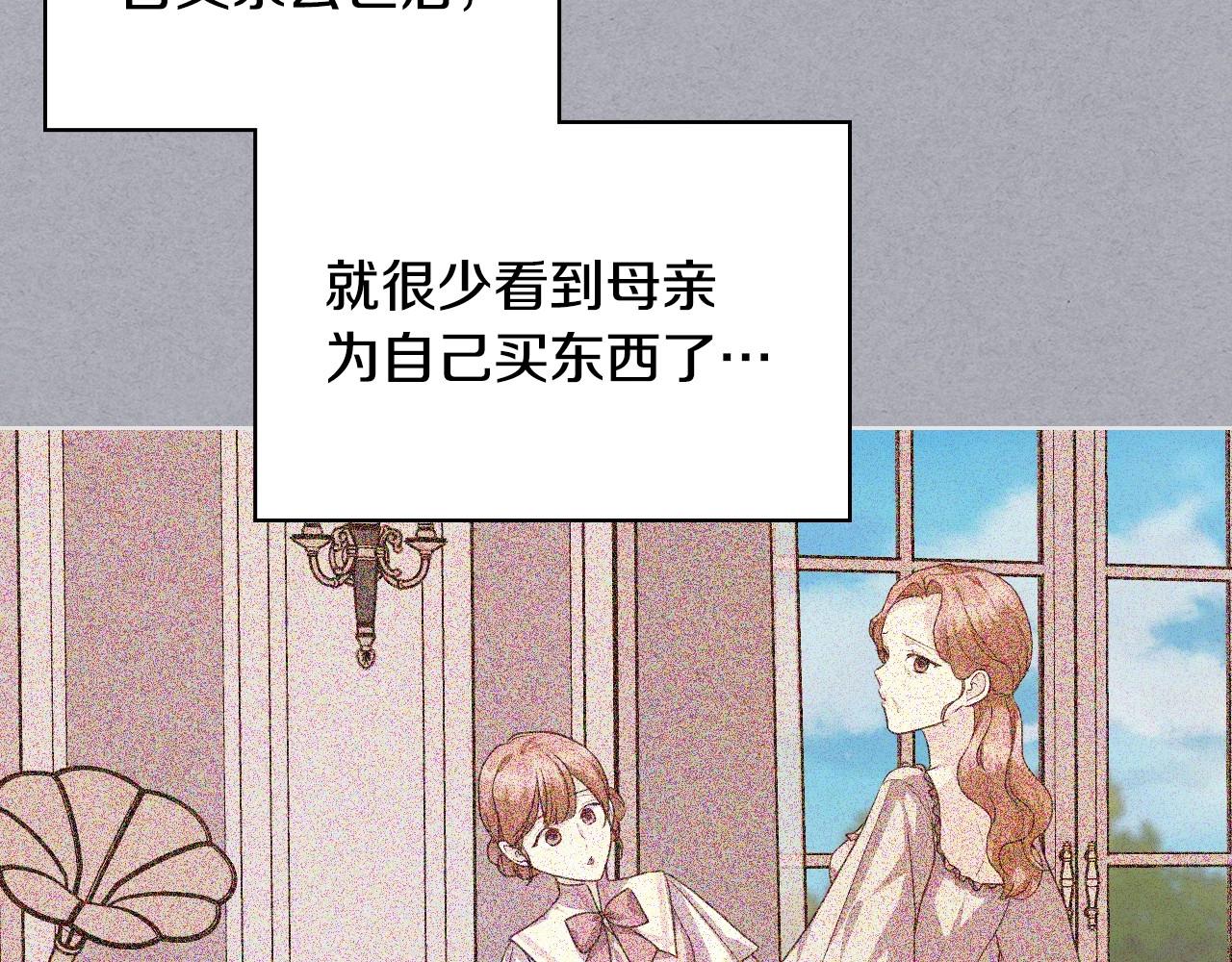 第71话 想被“教训”126