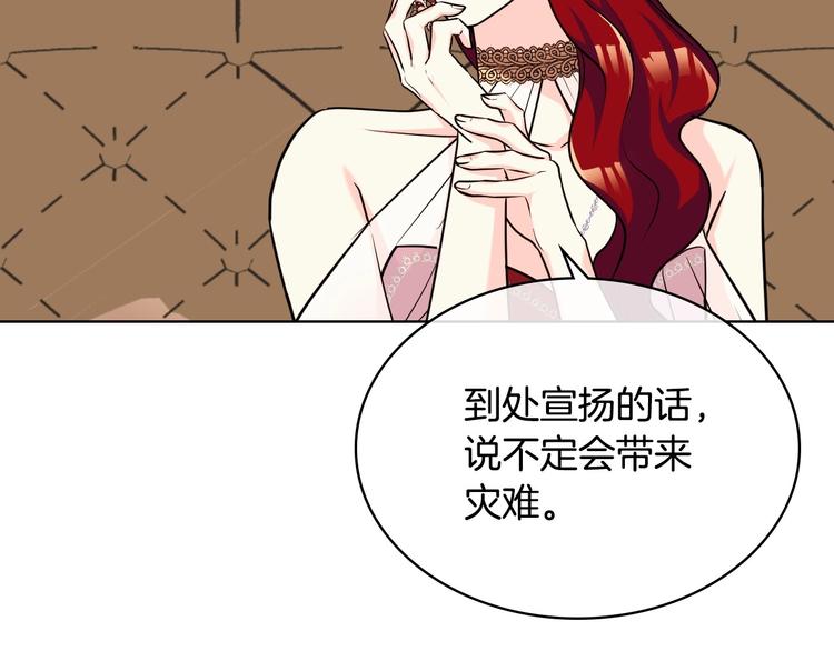 第45话 进一步的机会97