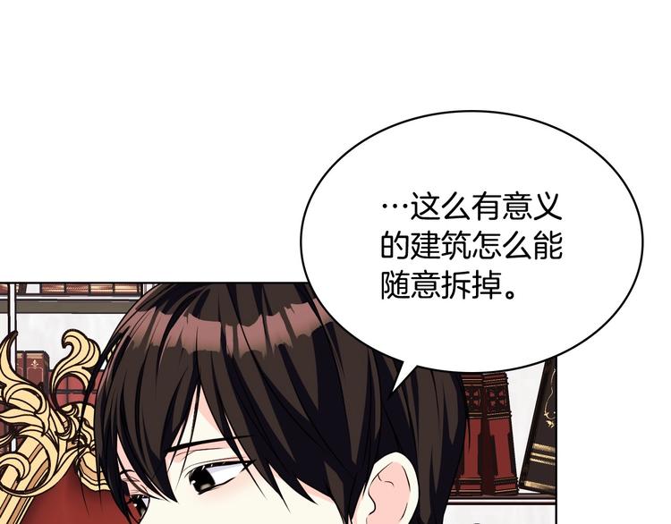 第42话 如期灌醉！44