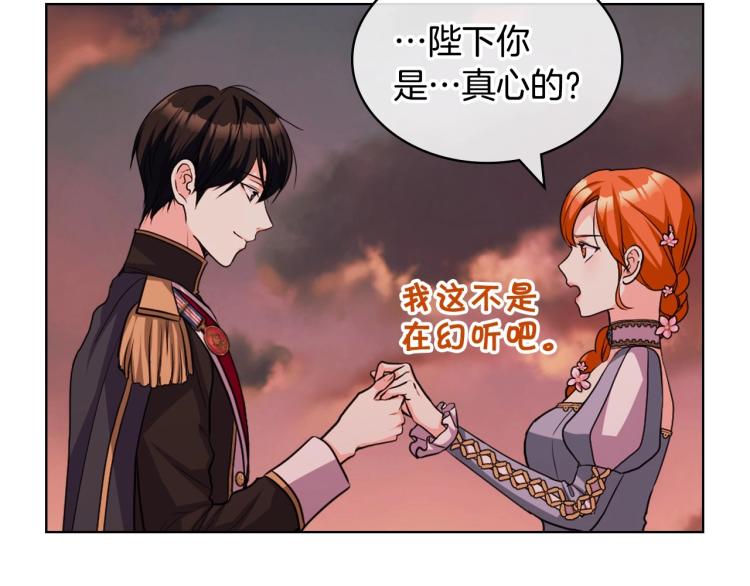 第58话 初kiss，脚趾抓地38