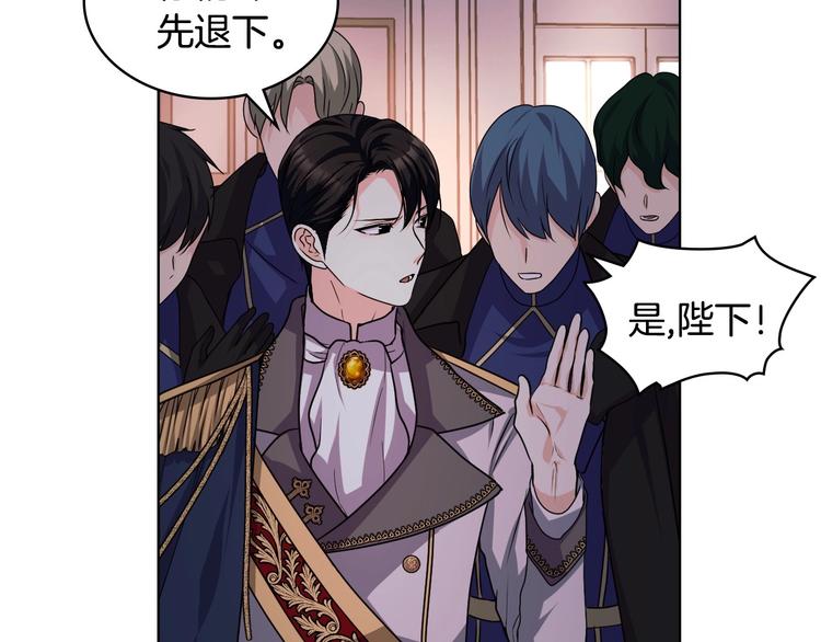 第46话 情敌见面129