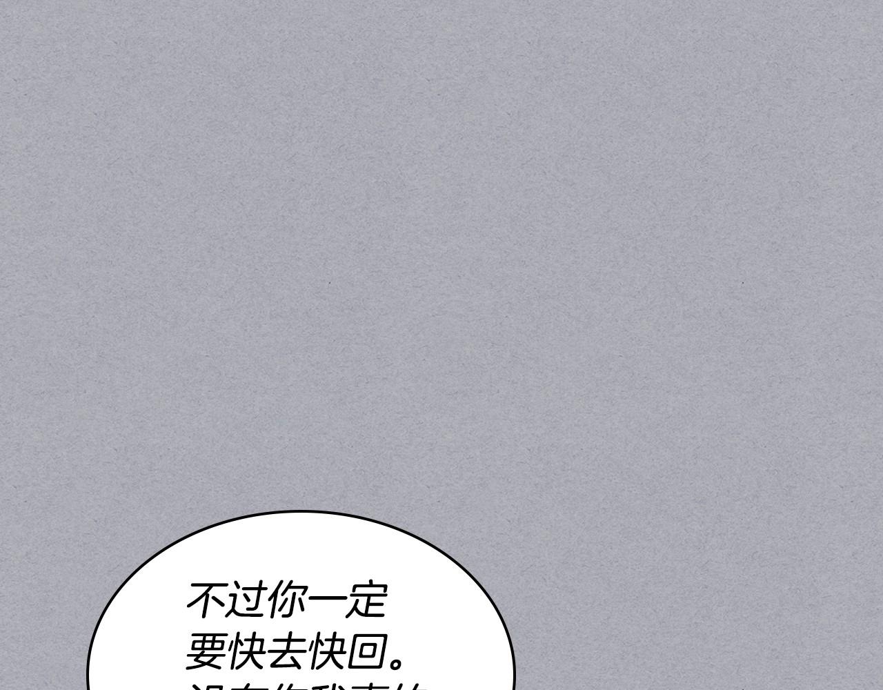 第64话 如何证明你的心？102