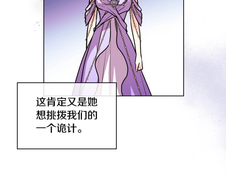 第61话 下毒致死19