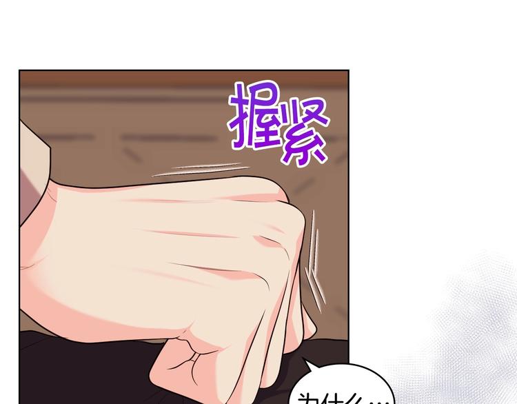 第51话 心中的分量48