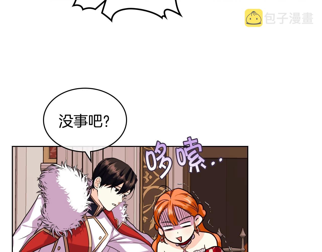 第63话 宿敌下线80