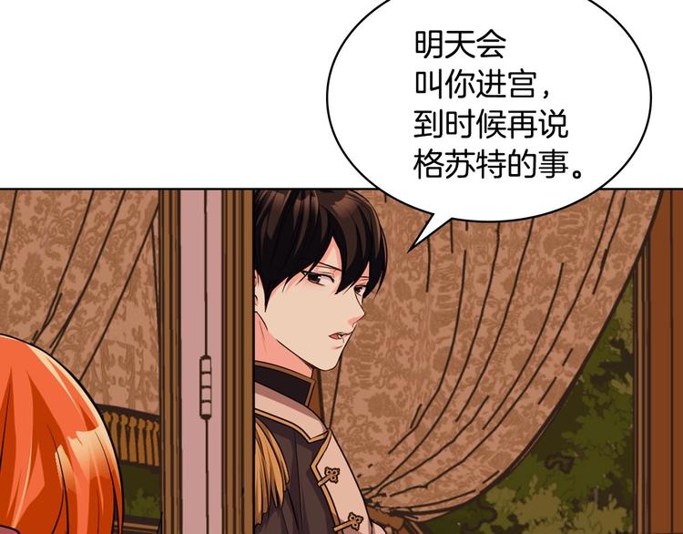 第51话 心中的分量7