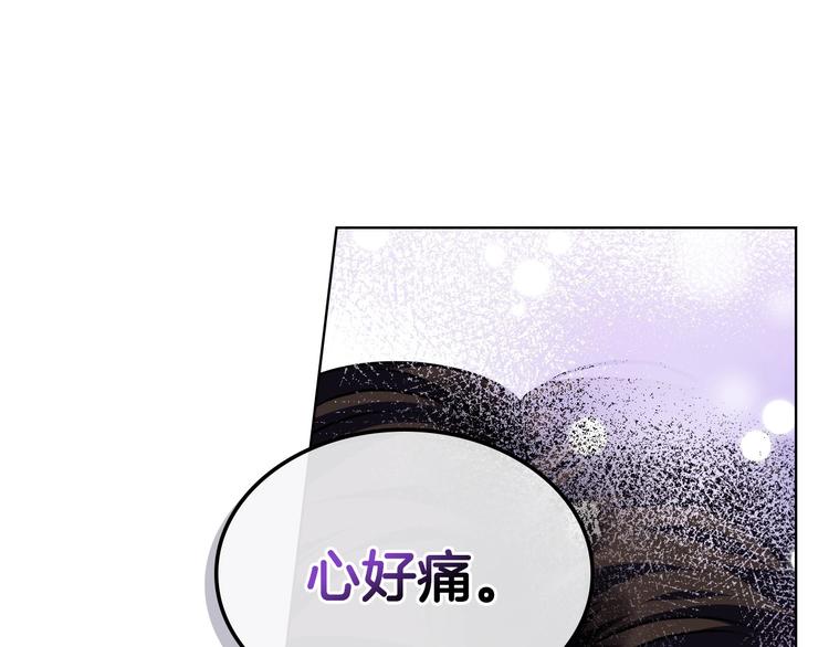 第46话 情敌见面56