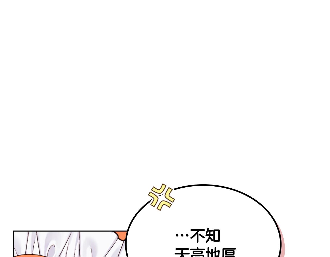 番外8 你不能把她带走54