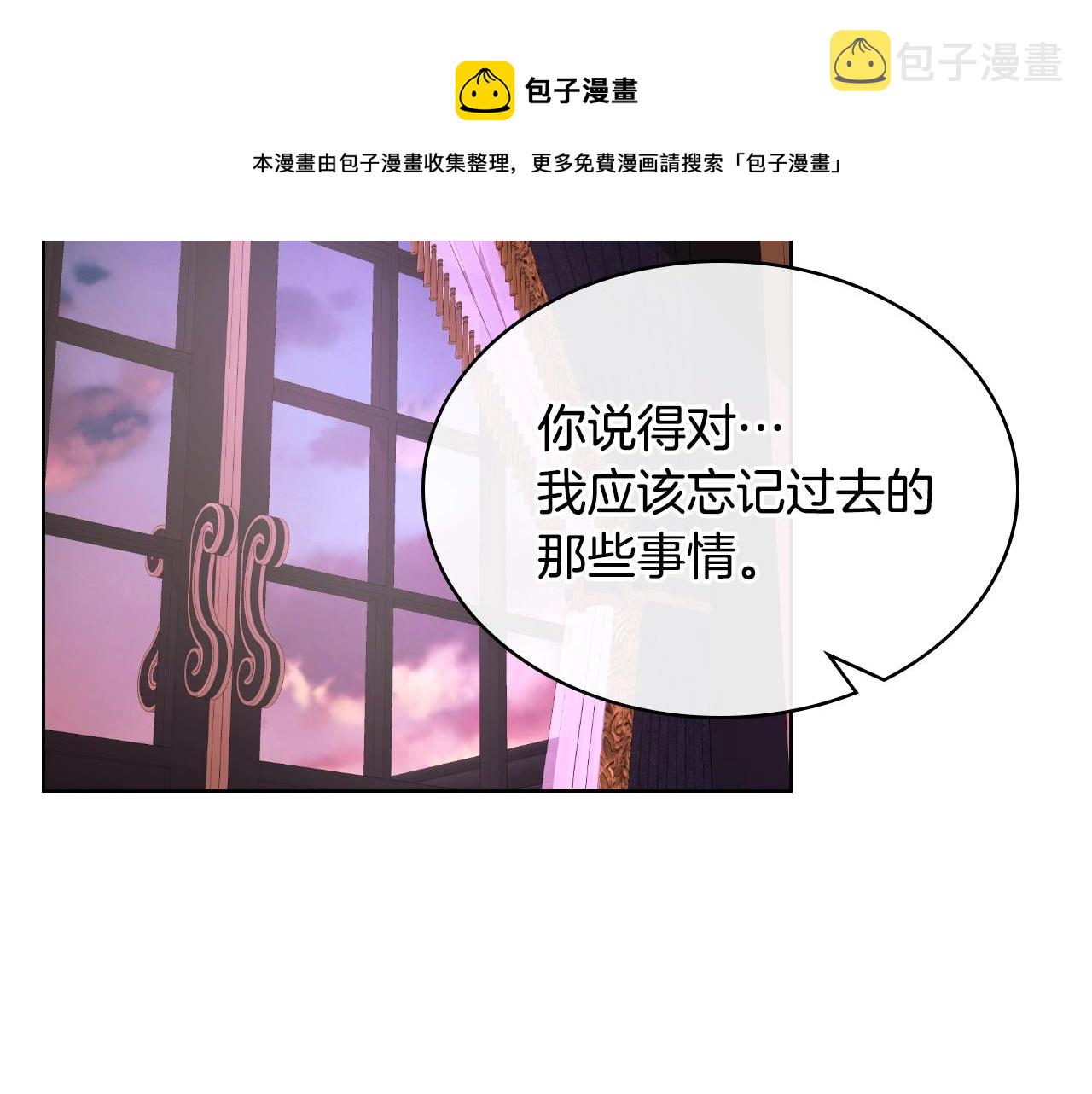 番外9 初吻164