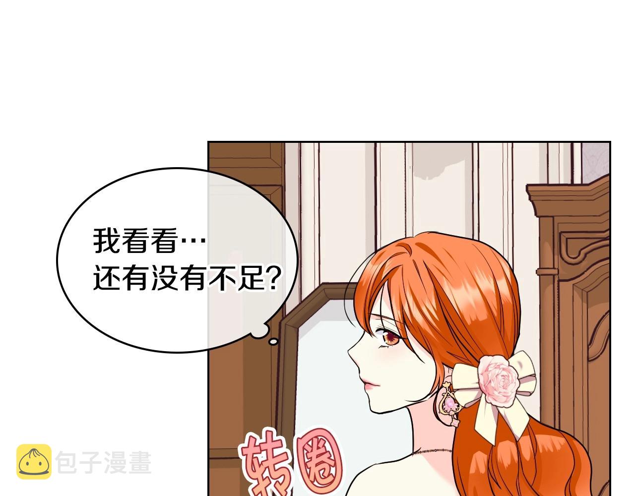 第65话 求婚7