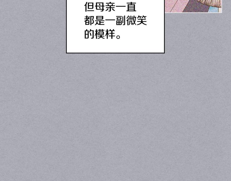 第58话 初kiss，脚趾抓地141