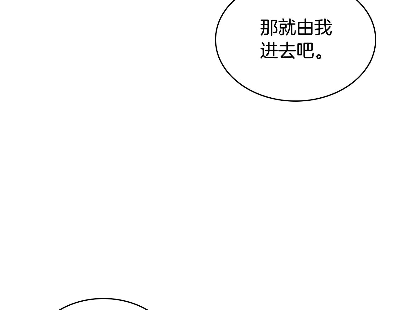番外3 唤醒睡美人96