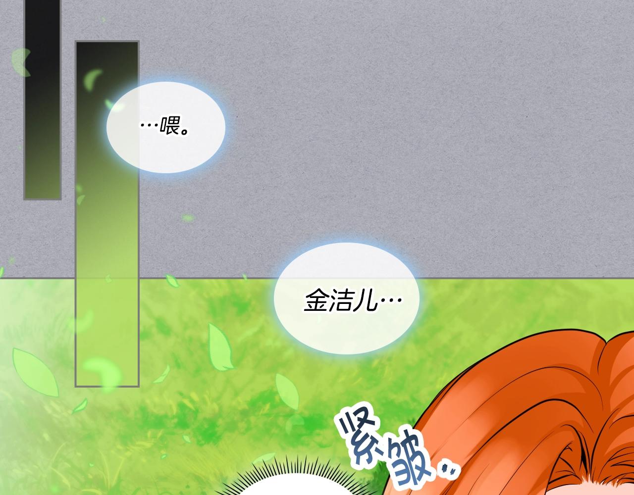 番外7 野餐5