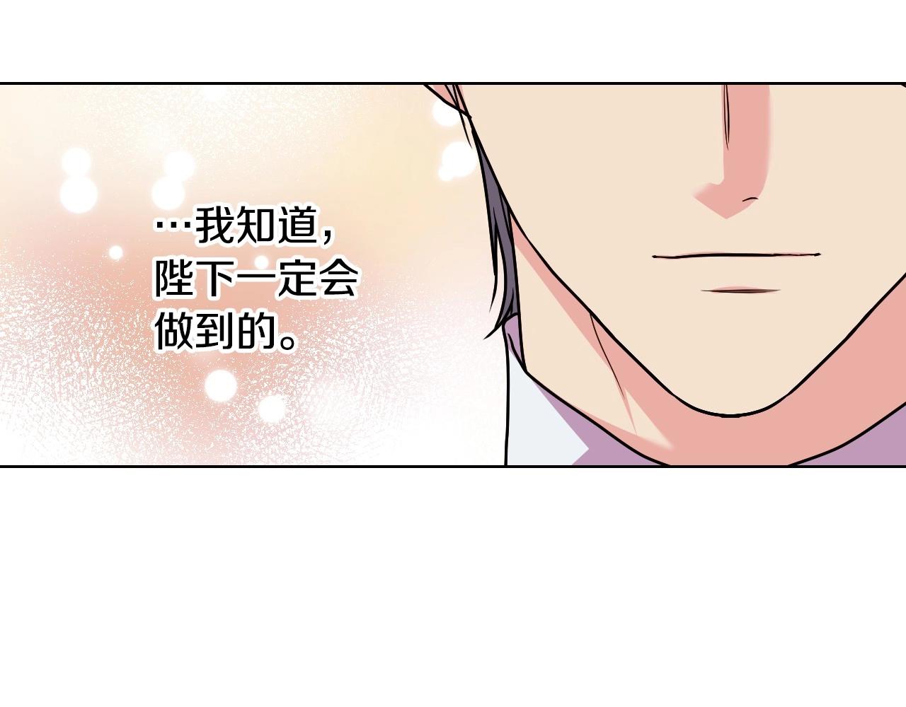 第71话 想被“教训”79