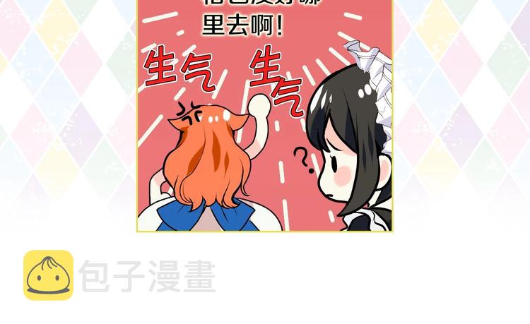 第3话 神秘的圣殿王子58