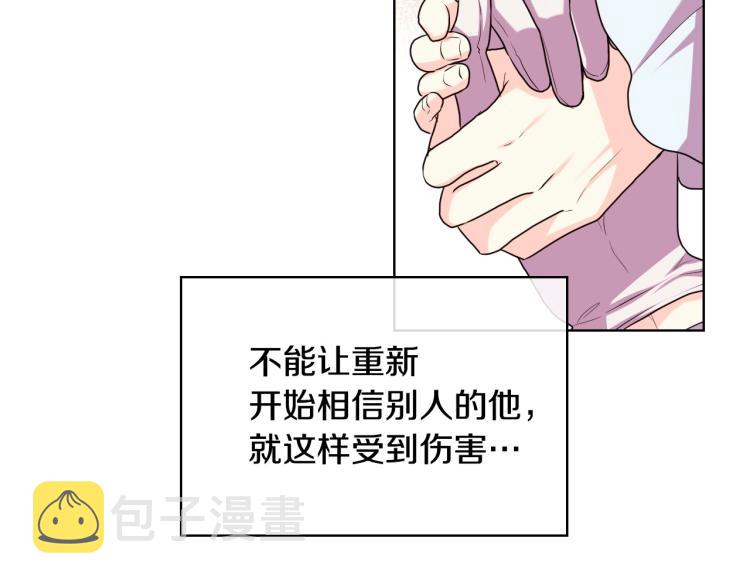 第61话 下毒致死90