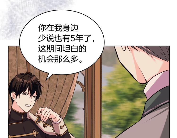 第51话 心中的分量54