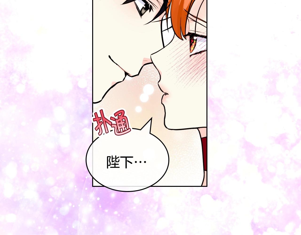 第63话 宿敌下线114