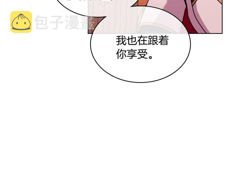 第57话 徘徊在两个女人之间9
