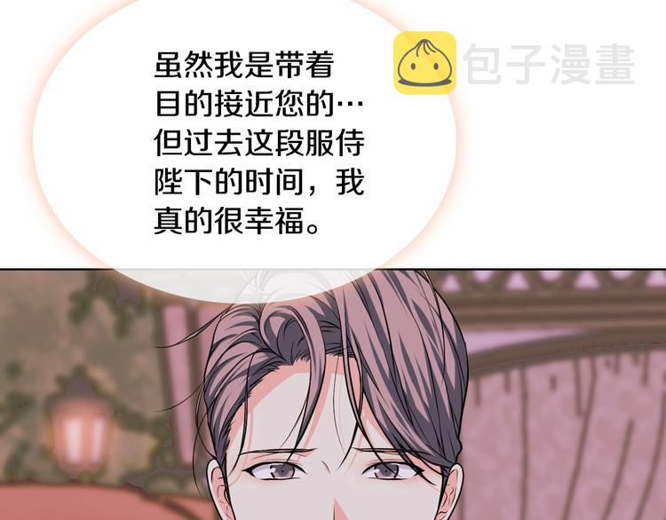 第51话 心中的分量123